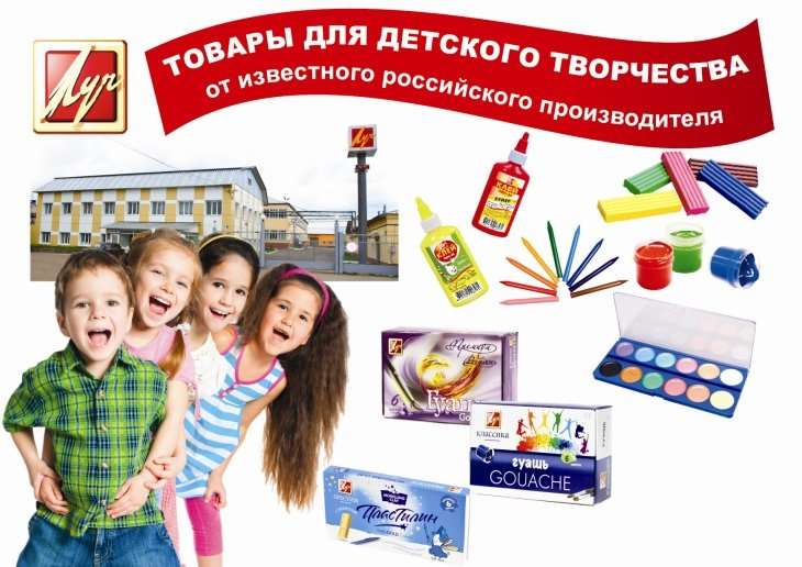 Магазин Художественных Товаров Омск