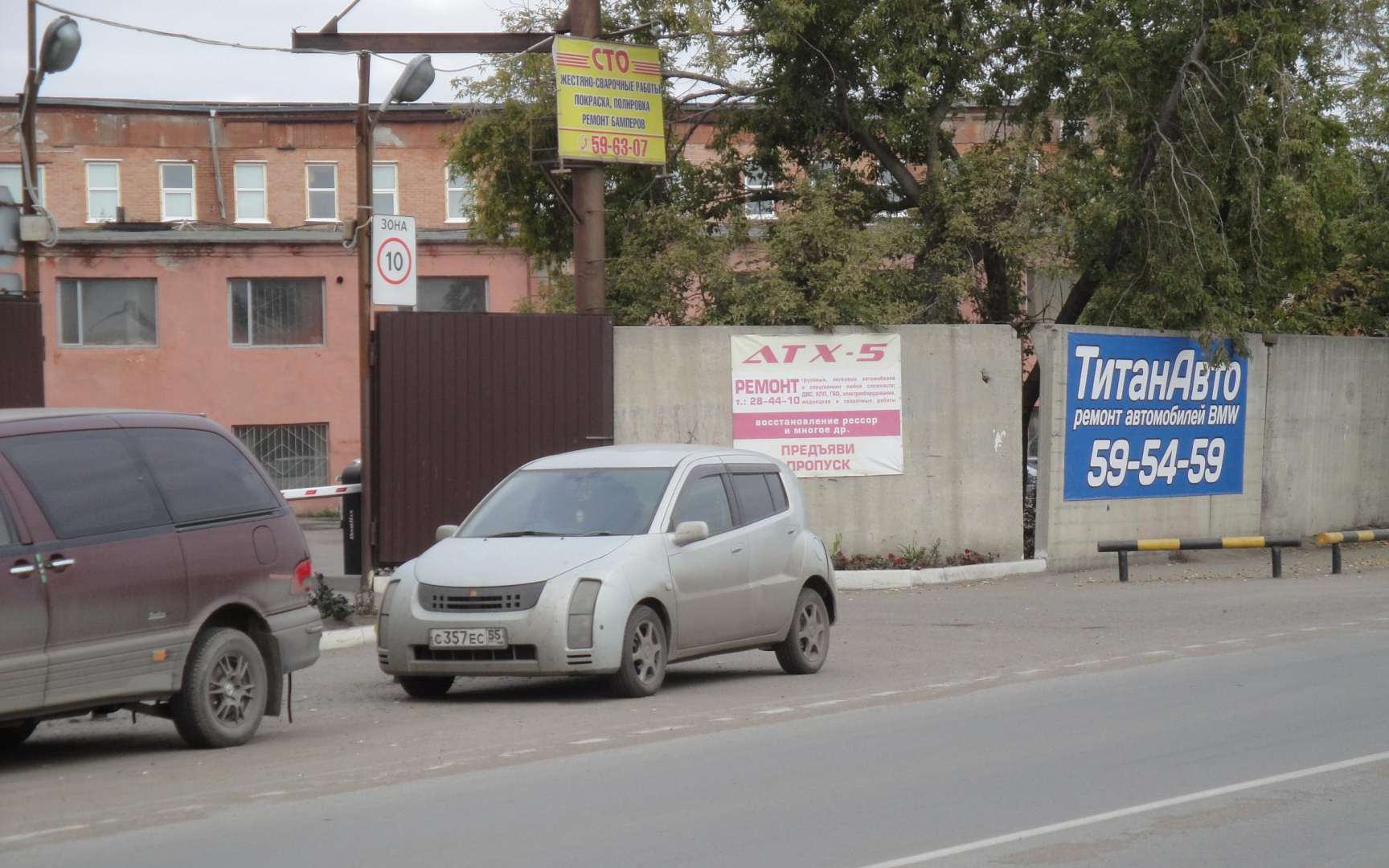 Автотитан 24. Автотитан 24 запчасти Новосибирск. Автотитан 24 Новосибирск.